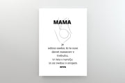 MAMA