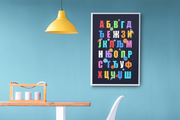 Cyrillic